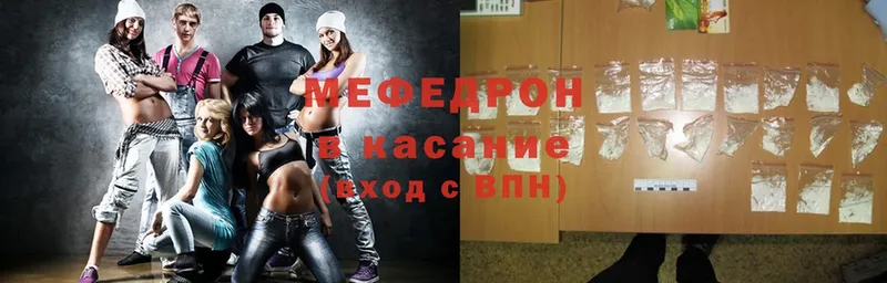 где продают   Вилючинск  Мефедрон mephedrone 